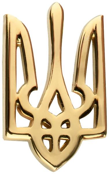 Герб України — Тризуб