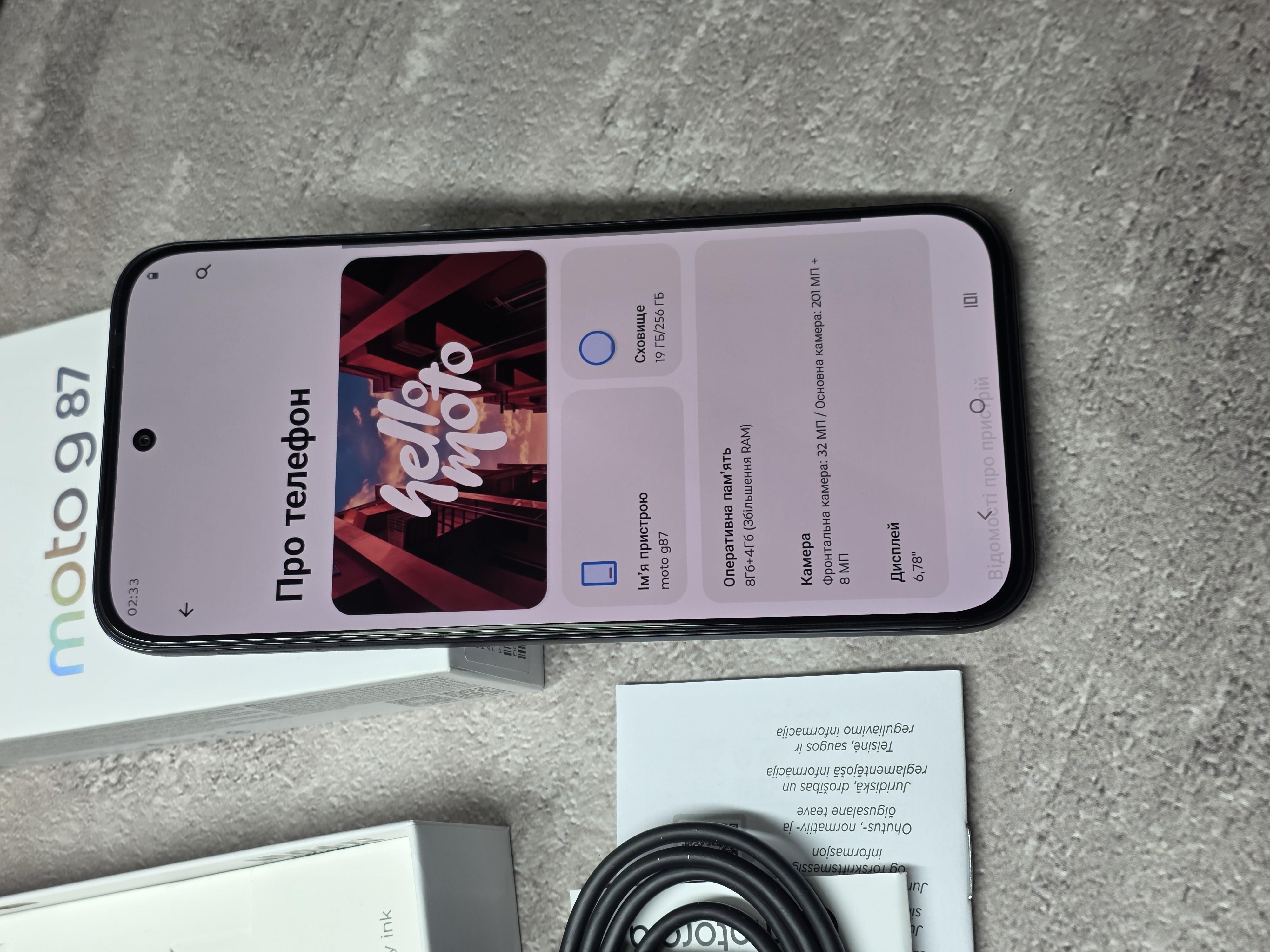 Фото 7
