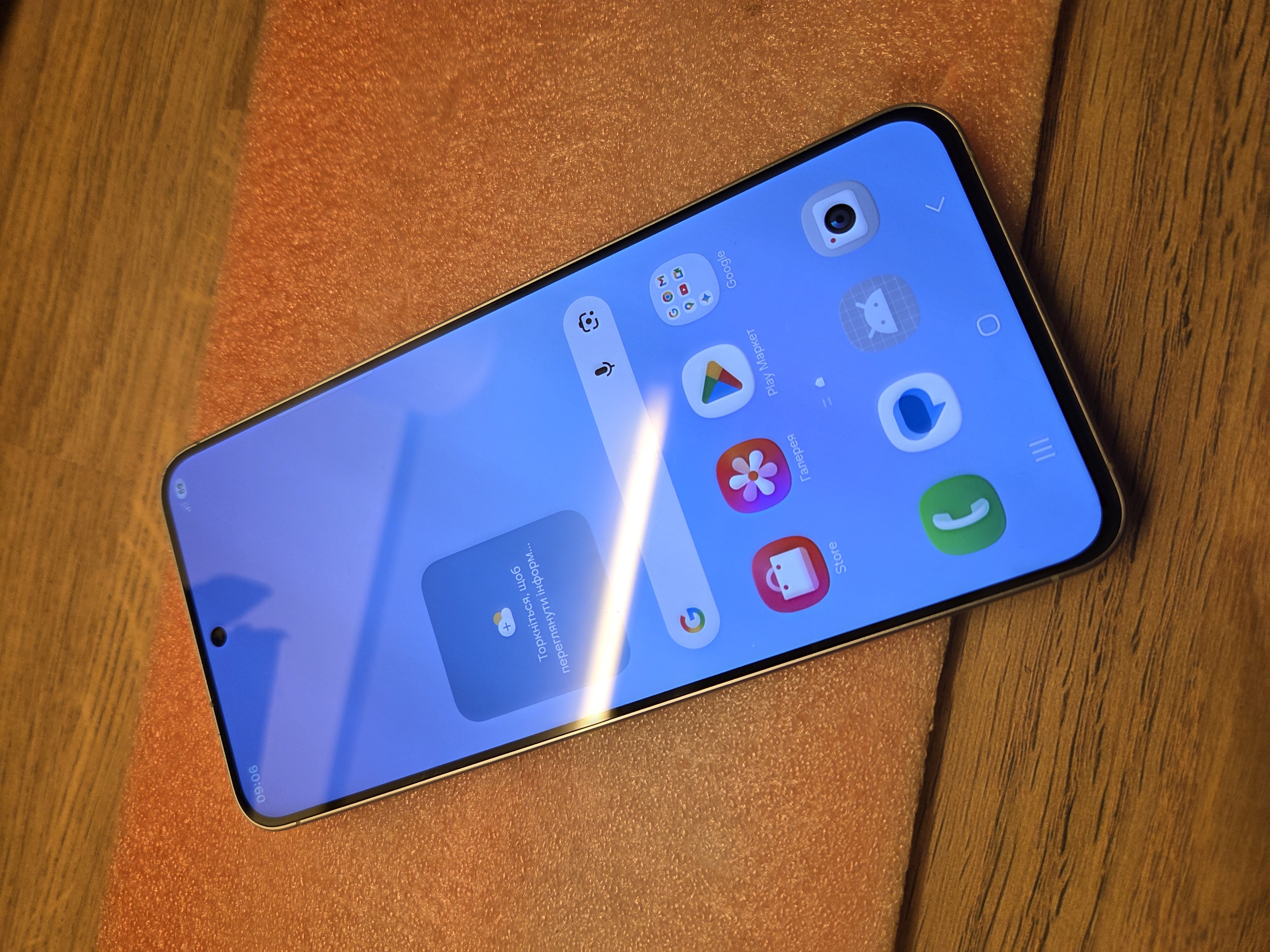 Samsung A57 5g