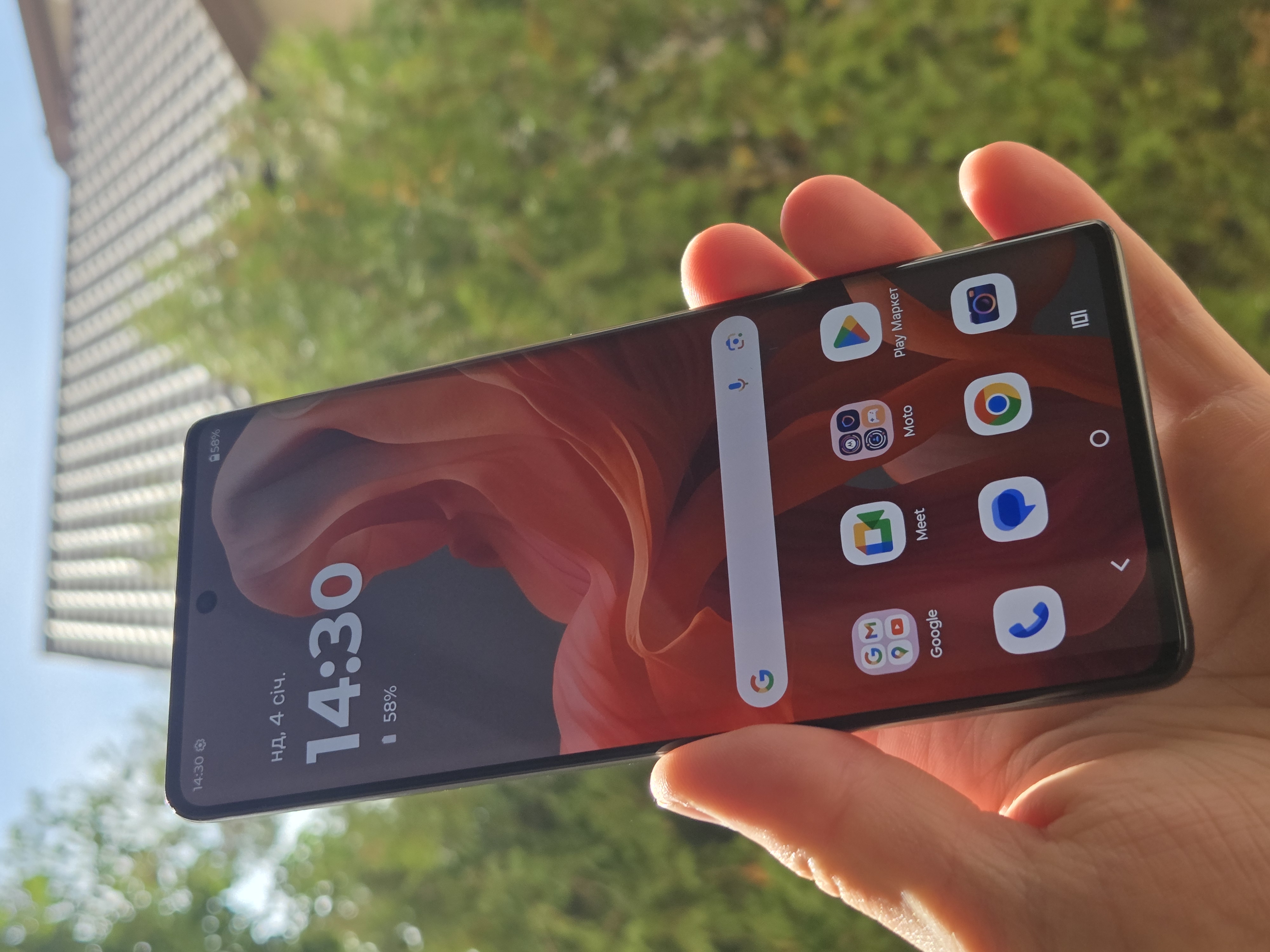 Motorola G85 5g